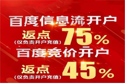 医疗行业如何通过SEM关键词提高患者咨询量